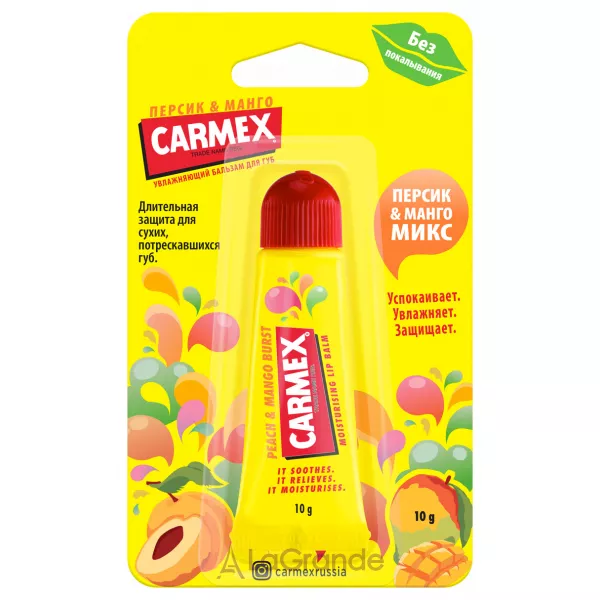 Carmex Lip Balm Peach & Mango Burst ������� ��� ��� 