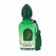Arabesque Perfumes Gecko 50ml