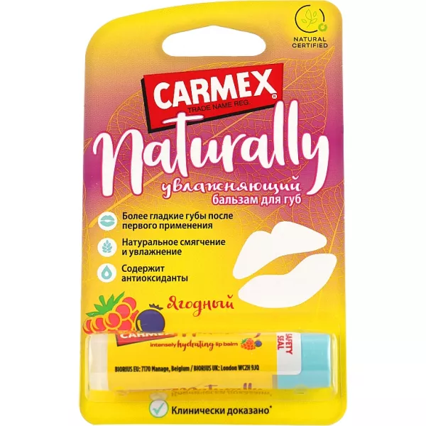 Carmex Naturally Lip Balm Berry ������� ��� ��� 