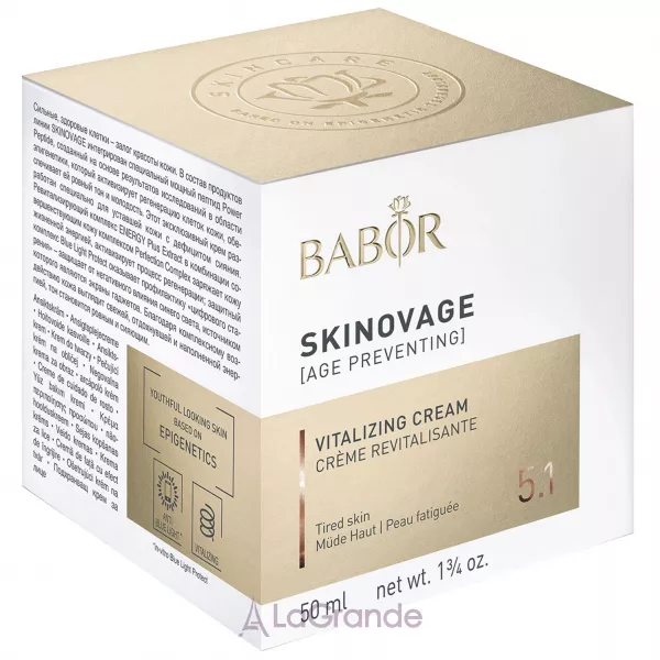 Babor Skinovage Vitalizing Cream ���� ��� ���� 