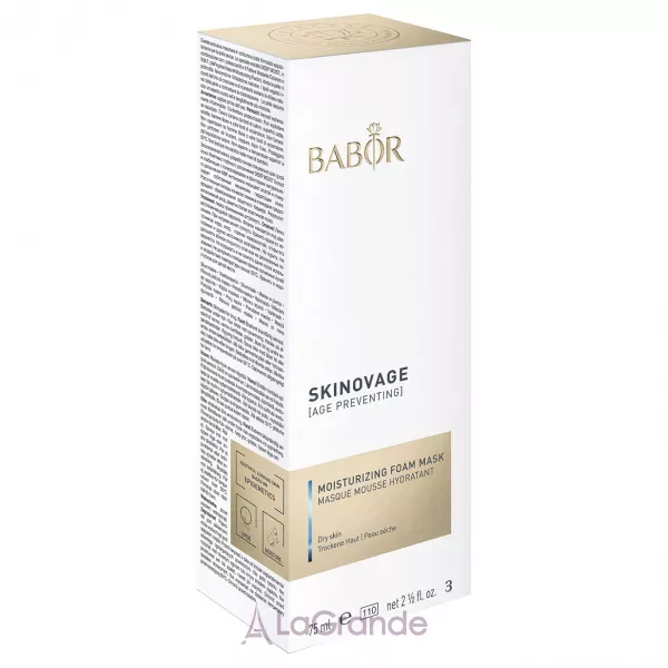 Babor Skinovage Moisturizing Foam Mask ���������� �����-��� ��� �������