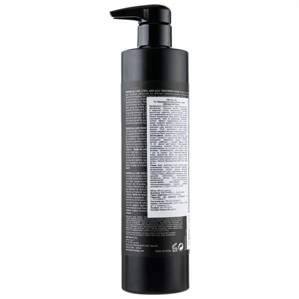 DSD de Luxe Dixidox DeLuxe Steel and Silk Treatment Mask 5.3 ³��������� ����� 