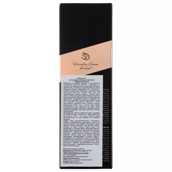 DSD de Luxe 4.5 Dixidox Keratin Treatment Serum ��������� ��������� ���������