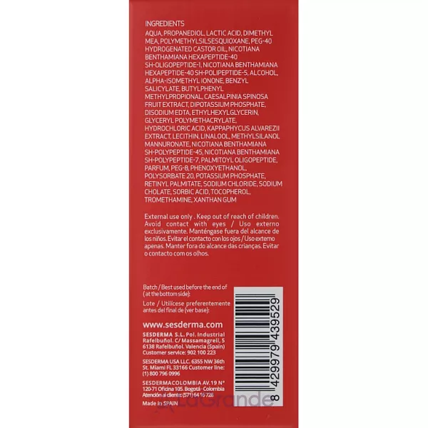 SesDerma Laboratories Daeses Liposomal Serum ˳���������� ��������� ��� �������
