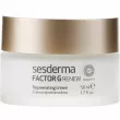 SesDerma Laboratories Factor G Anti-Aging Regenerating Facial Cream     