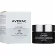 Averac Focus Caviar+     