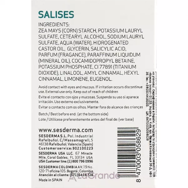 SesDerma Salises Dermatological Soap Bar ������������� ����