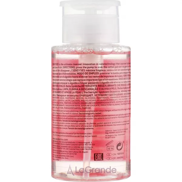 SesDerma Sensyses Cleanser Ovalis ������� ��� �������� ����