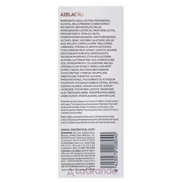 SesDerma Azelac Ru Liposomal Serum ˳���������� ��������� � ���������� ��������