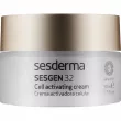 SeSDerma Sesgen 32 Cell Activating Cream - 