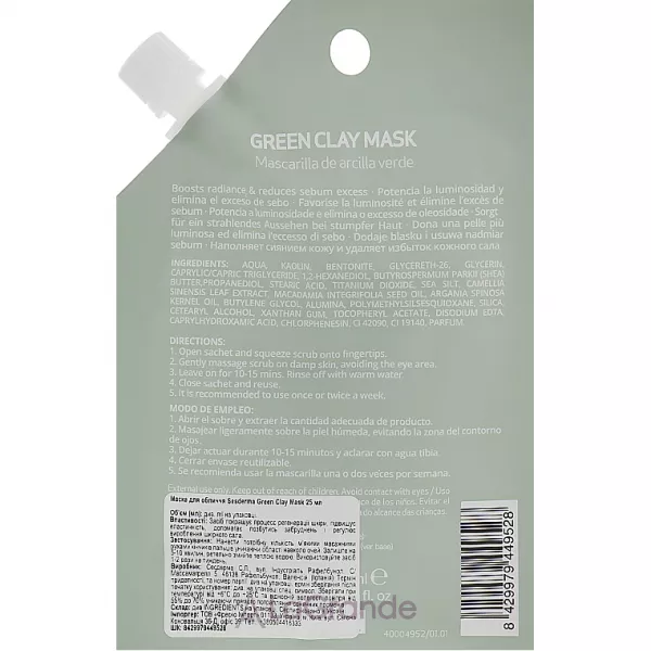 SesDerma Beauty Treats Green Clay Mask ����� �� ������ �����