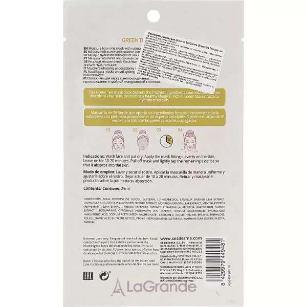 SesDerma Beauty Treats Green Tea Therapy Mask ����� ���������� �� ������� ���