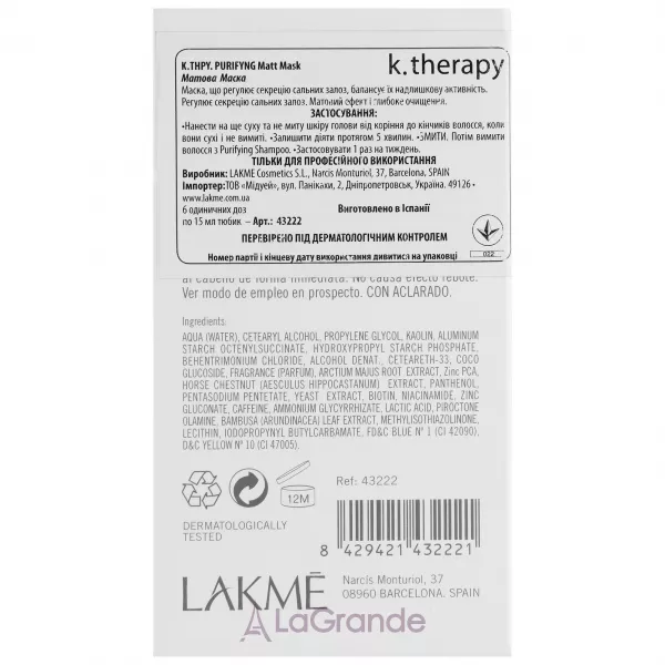 Lakme K.Therapy Purifying Matt Mask Oily Hair ����� ��� ������� ������� � �������� �������