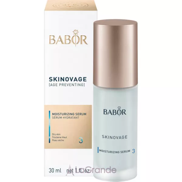 Babor Skinovage Moisturizing Serum ����������� ��������� ��� ����