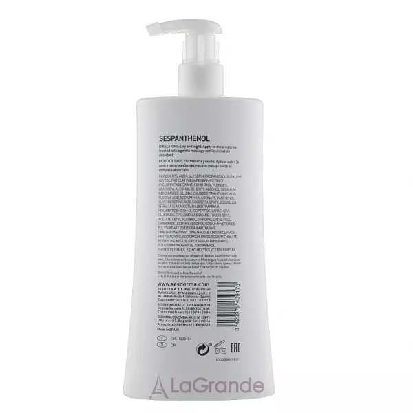 SesDerma Sespanthenol Body Milk ������� ��� ���, �� ��������