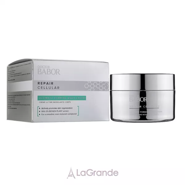 Babor Doctor Babor Repair Cellular Ultimate Body Forming Cream ���������� ���� ��� ���