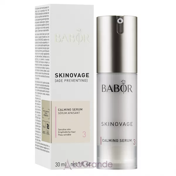 Babor Skinovage Calming Serum ��������� ��� ������� ����