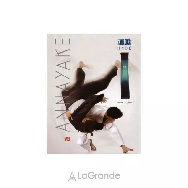Annayake Undo pour Homme ��������� ���� (������)