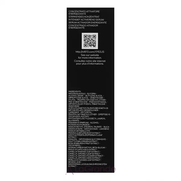 Shiseido Men Ultimune Power Infusion Concentrate �������� ���������� ��� �������