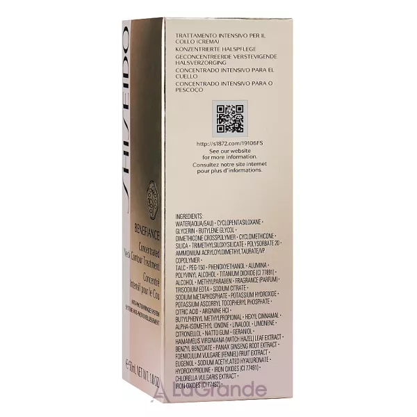Shiseido Benefiance Concentrated Neck Contour Treatment �������������� ���� ��� ������� �� ����� ��