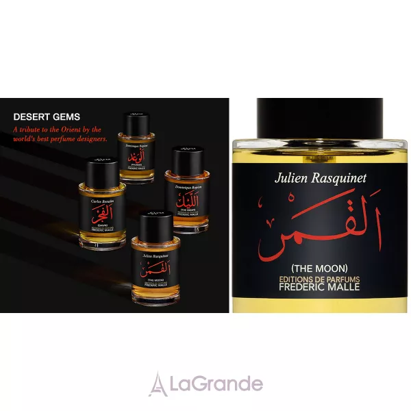 Frederic Malle The Moon ��������������� ����