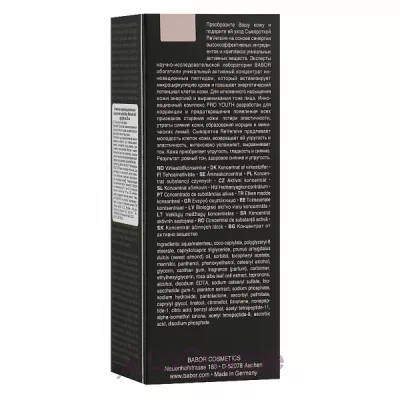 Babor ReVersive Pro Youth Serum    