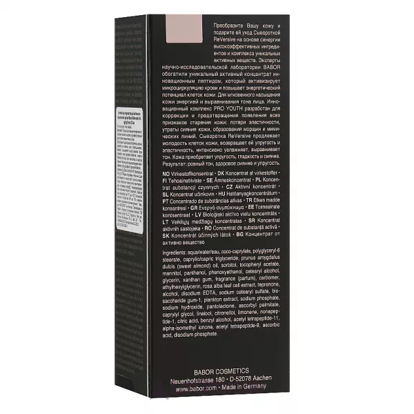 Babor ReVersive Pro Youth Serum ������������ ��������� ��� �������