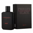 La Muse Private Black  