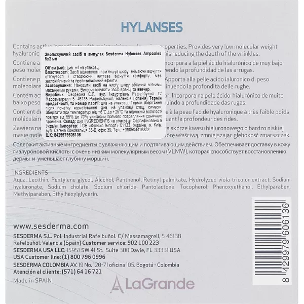 SesDerma Hylanses Ampoules ������ ��� ������������ � ��������� ����