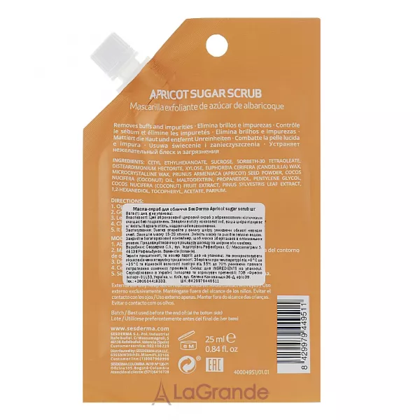SesDerma Beauty Treats Apricot Sugar Scrub �����-����� �������� �����������