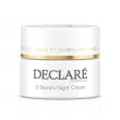 Declare  Stress Balance 5 Secrets Night Cream    