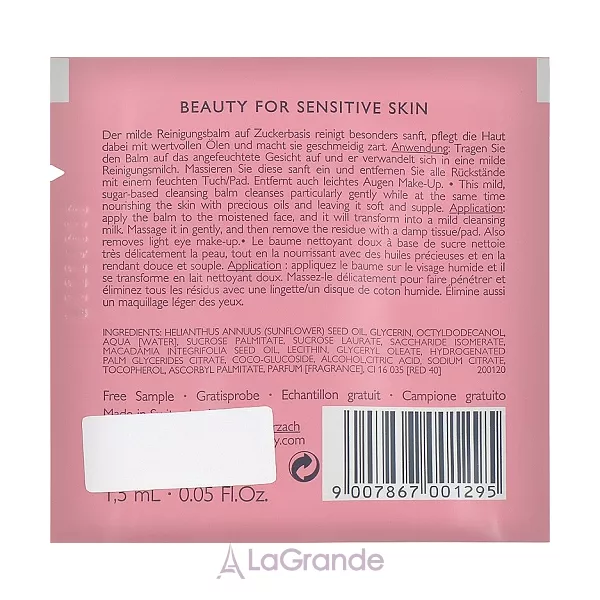 Declare Soft Cleansing Anti-Pollution Cleansing Balm ��������� ������� ��� ���� (�������)