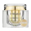Declare Luxury Anti-Wrinkle Body Butter 200ml