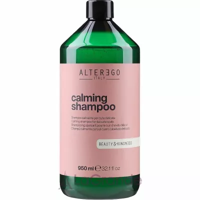 Alter Ego Calming Shampoo    