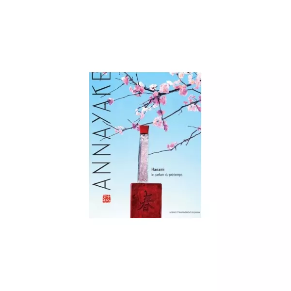 Annayake Hanami �������� ���� (������)