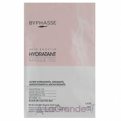Byphasse Skin Booster Moisturizing Sheet Mask  -  