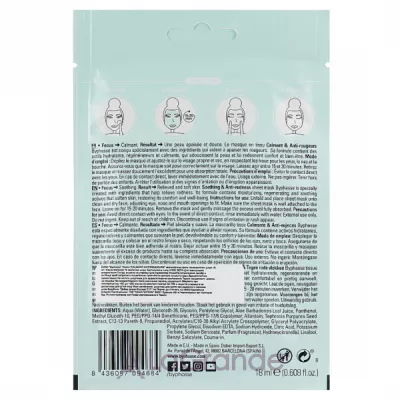 Byphasse Skin Booster Soothing & Anti-Redness Sheet Mask        