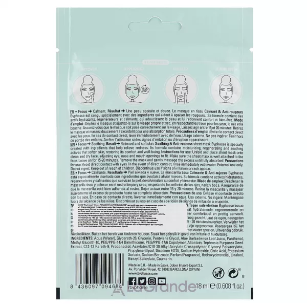 Byphasse Skin Booster Soothing & Anti-Redness Sheet Mask �������� ����� �� ������������ 䳺� �� ����� �����������