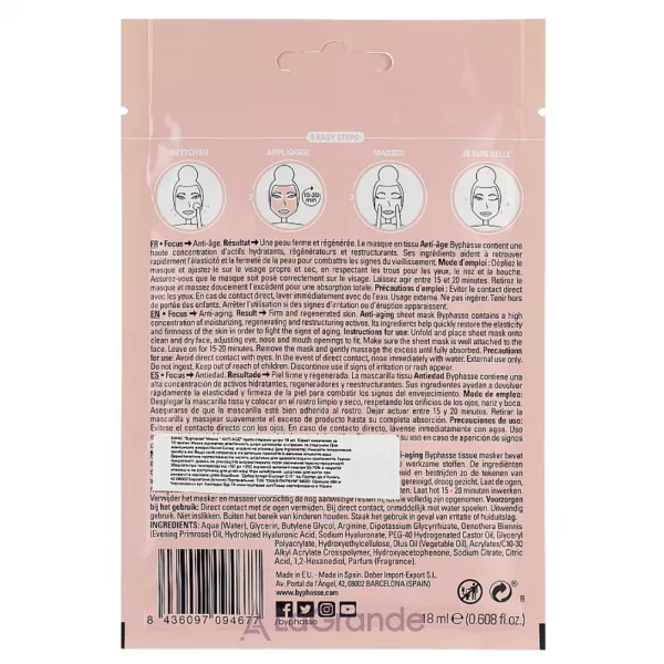 Byphasse Skin Booster Anti-Aging Sheet Mask ��������� �������� ����� ��� �������
