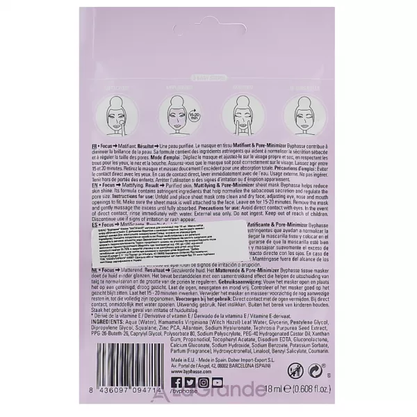 Byphasse Skin Booster Mattifying & Pore-Minimizer Sheet Mask �������� ����� ��� ��������� ��� �������