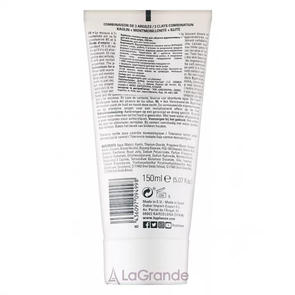 Byphasse Masque A L'Argile Renovating Clay Mask ³��������� ������� ����� ��� ��� ���� ����