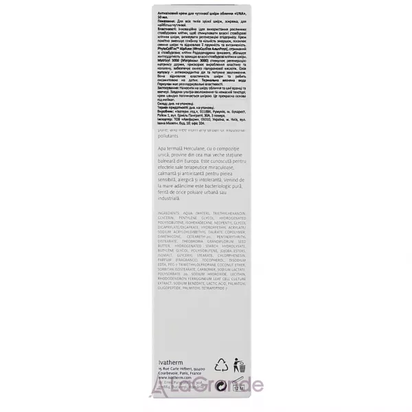 Ivatherm Una Anti-aging Cream �������������� ���� ��� �������������� ���� ����