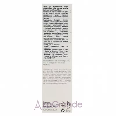 Ivatherm Cicaderm Cream Tissue Regenerator With Mimoza Tenuiflora     