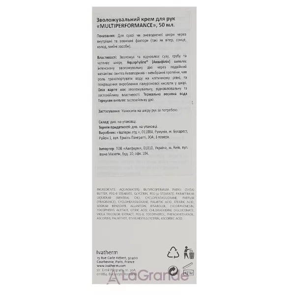 Ivatherm Multi-performance Hydrating Hand Cream ����������� ���� ��� ���