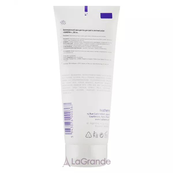 Ivatherm Ivahidra+ Hydrating Body Cream ���������� ���� ��� ���� ��� ��������������, ����� ����� � ��������� ����