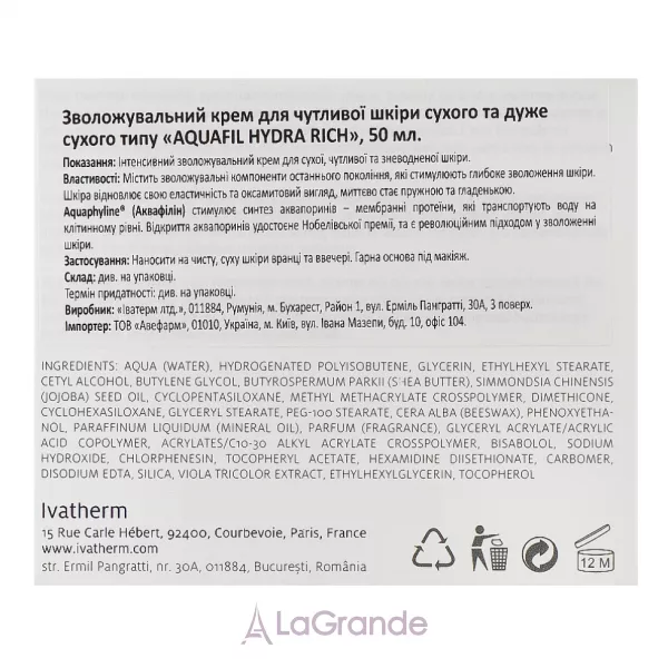 Ivatherm Aquafil Hydra Rich Hydrating Cream Dry ����������� ���� ��� �������, ���� �� ���� ���� ���� �������