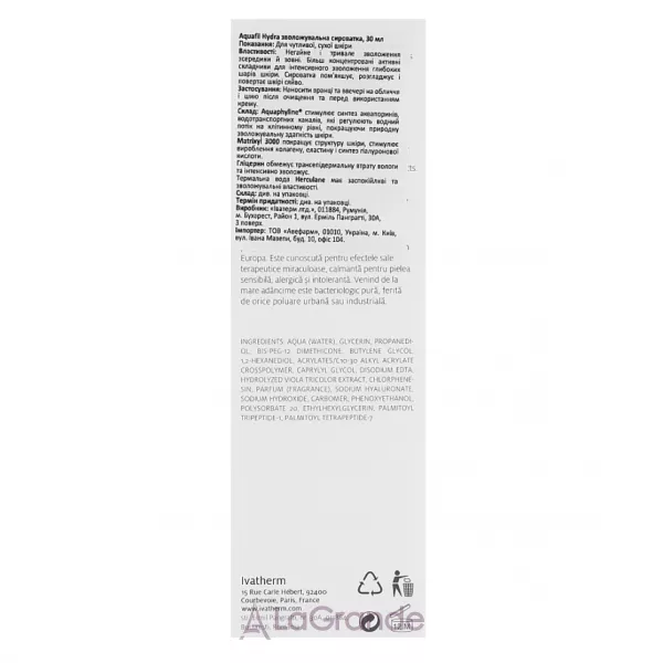 Ivatherm Aquafil Hydra Hydrating Serum ���������� ���������