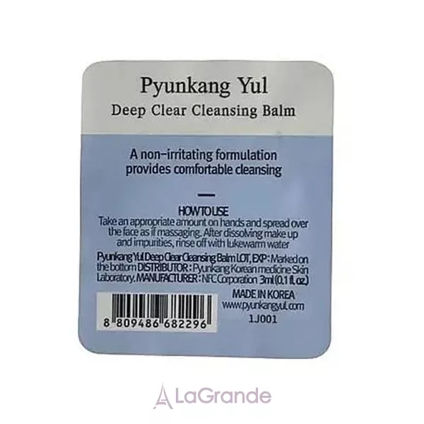 Pyunkang Yul Deep Clear Cleansing Balm ��������� ������� ��� ������� (������)