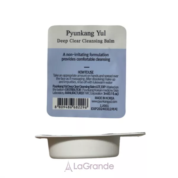 Pyunkang Yul Deep Clear Cleansing Balm ��������� ������� ��� ������� (������)