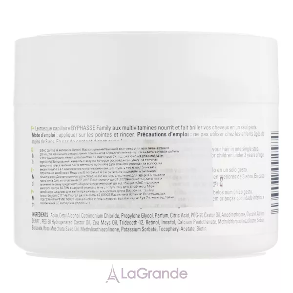 Byphasse Family Multivitamin Complexe Mask ����� ��� ��� ���� ������� � �������������� ����������